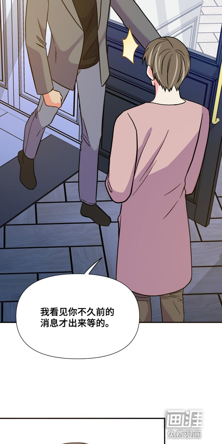 第111话 第15页