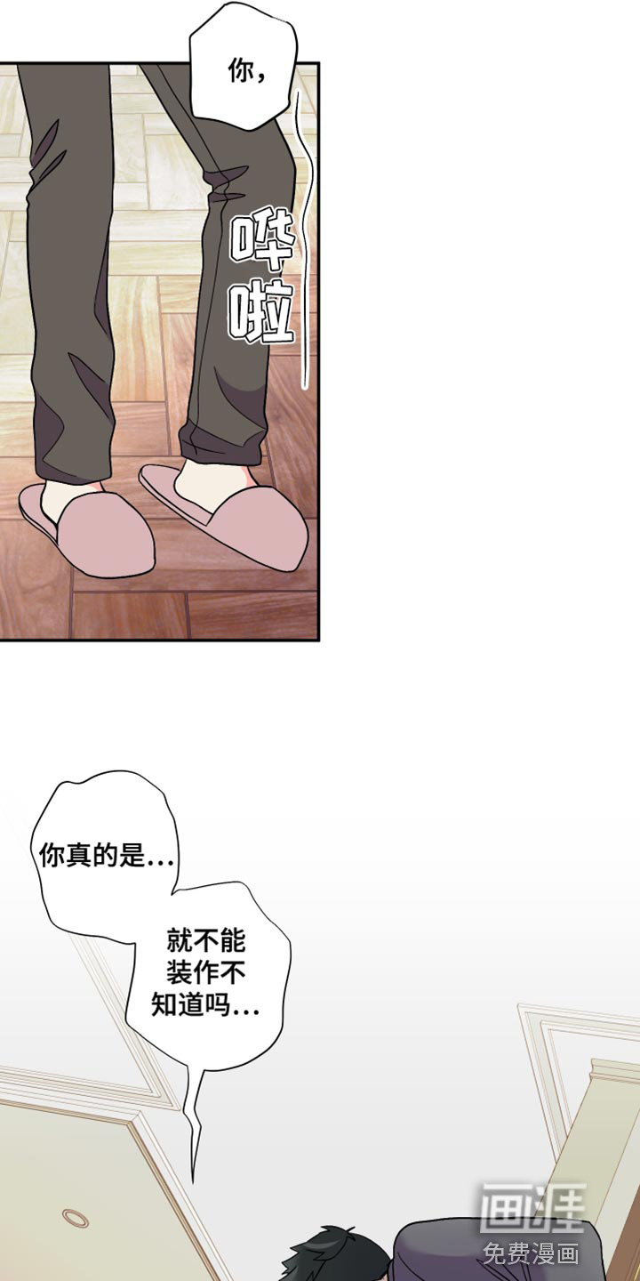 第111话 第24页