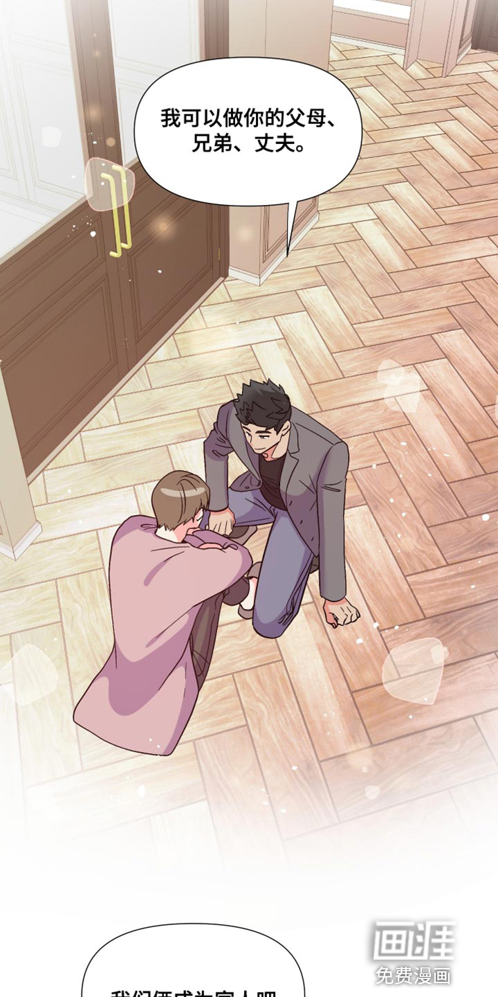 第111话 第30页