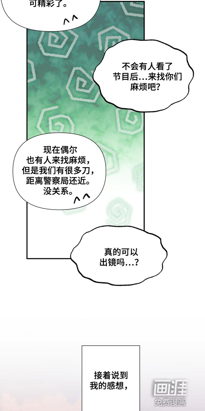 第111话 第11页