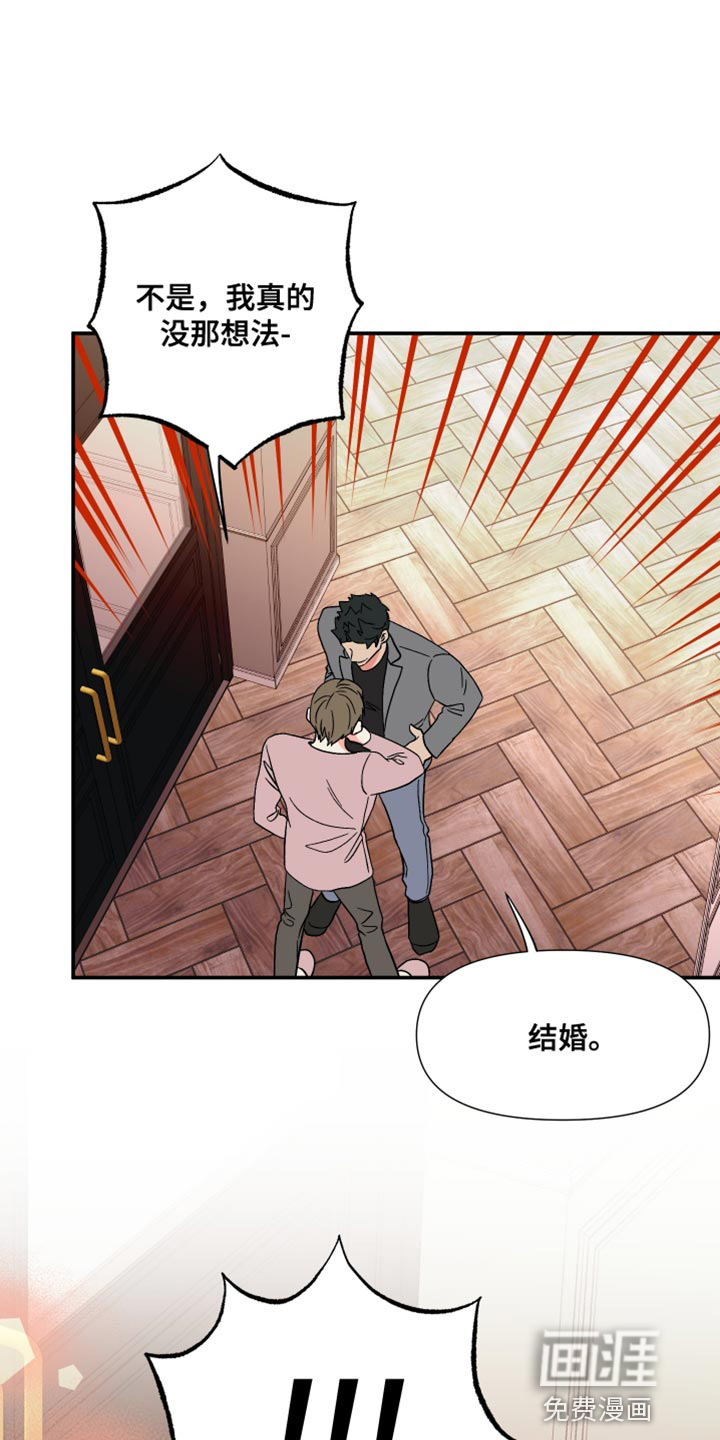 第111话 第22页
