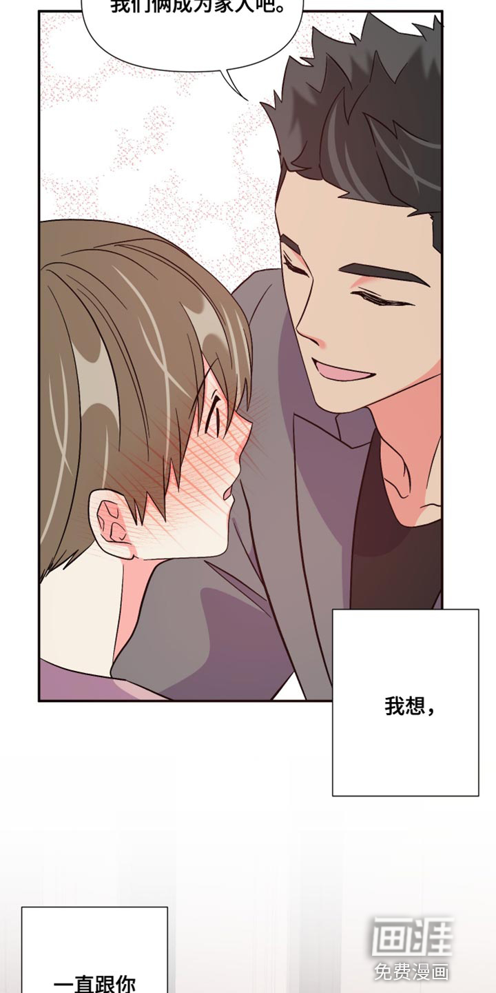 第111话 第31页