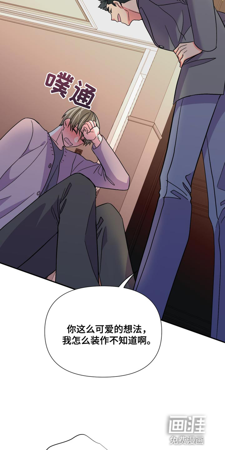 第111话 第25页