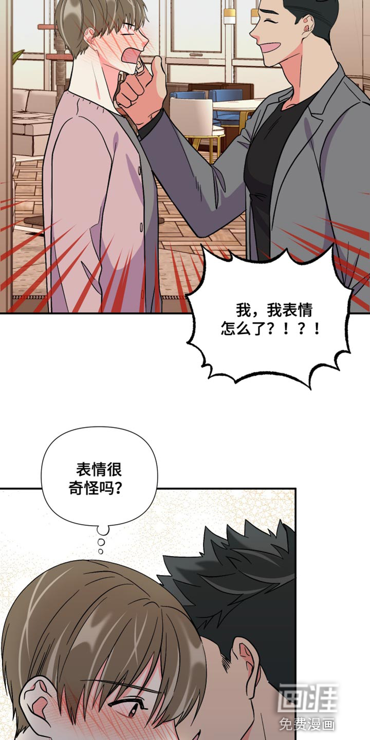 第111话 第19页