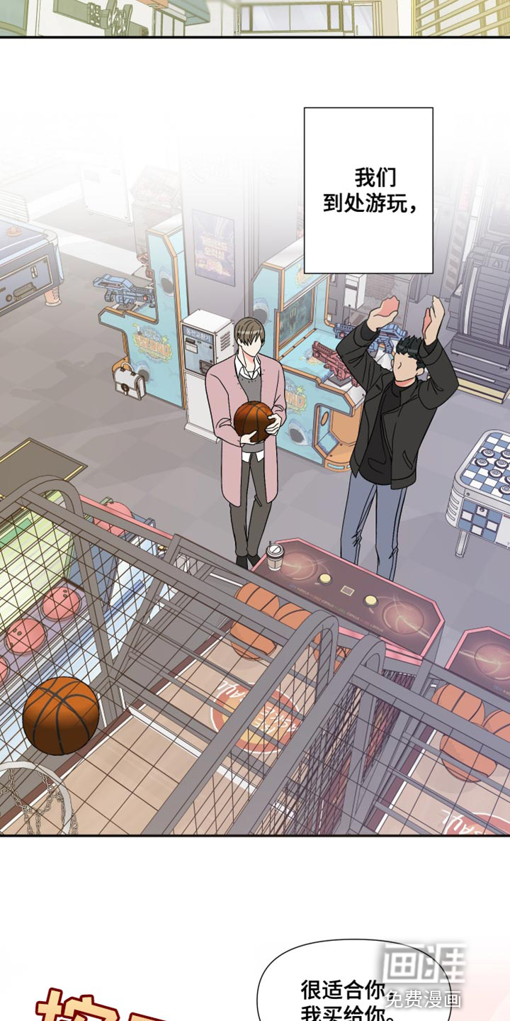 第111话 第2页
