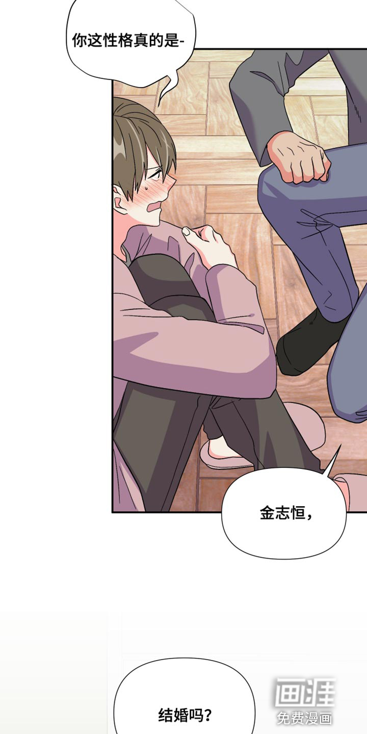 第111话 第26页