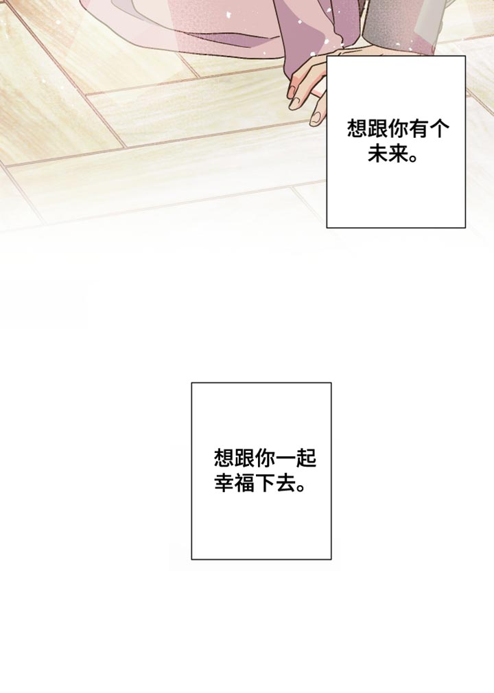 第111话 第33页