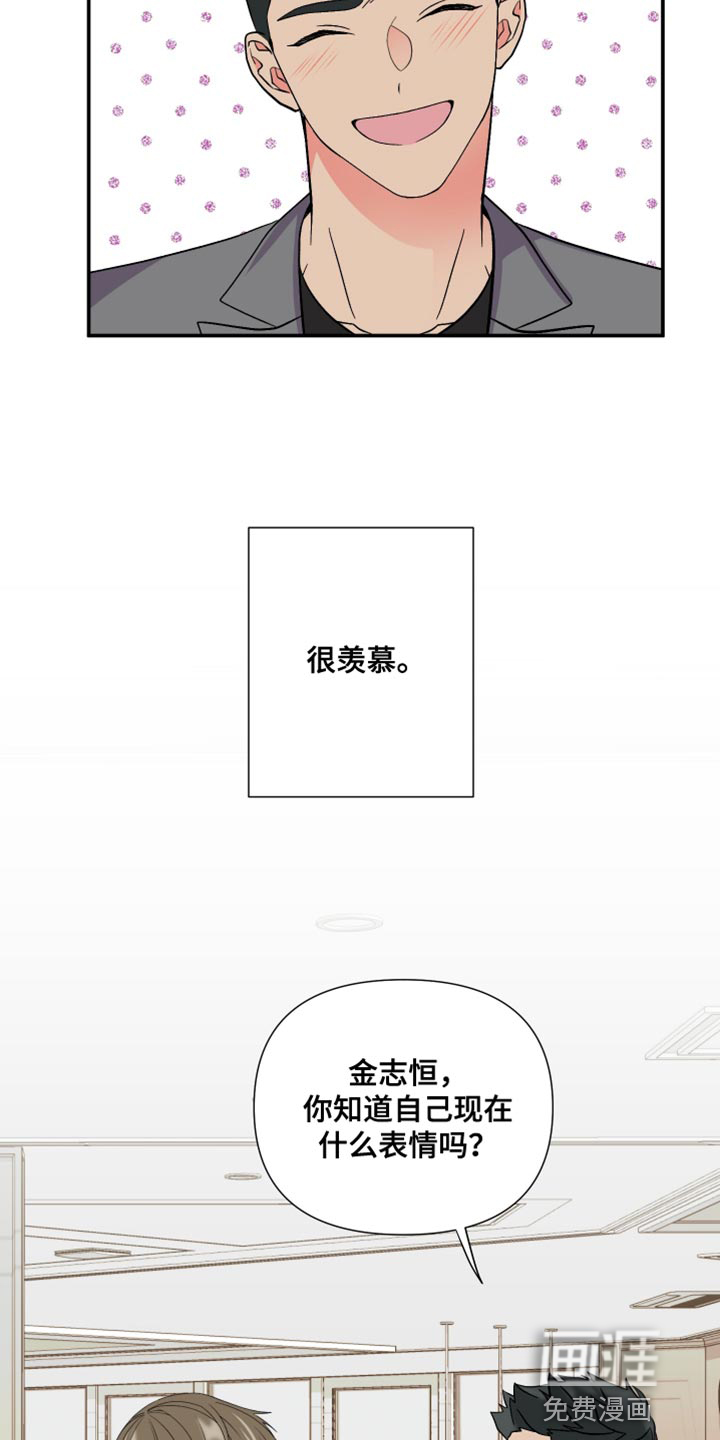 第111话 第18页