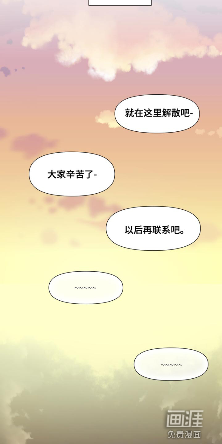 第111话 第12页