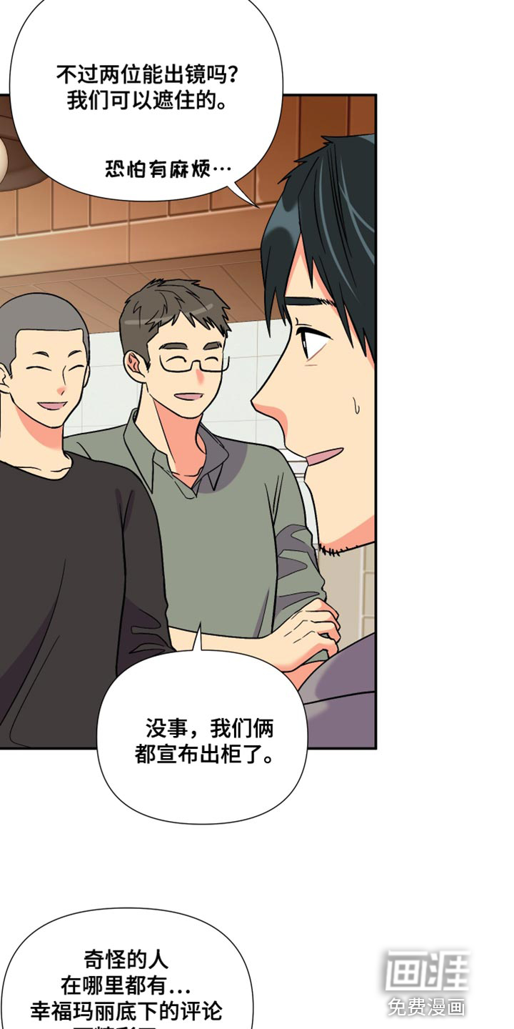 第111话 第10页