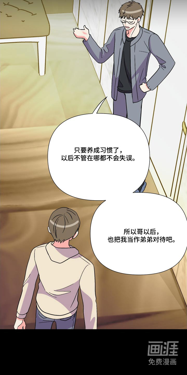 第110话 第15页