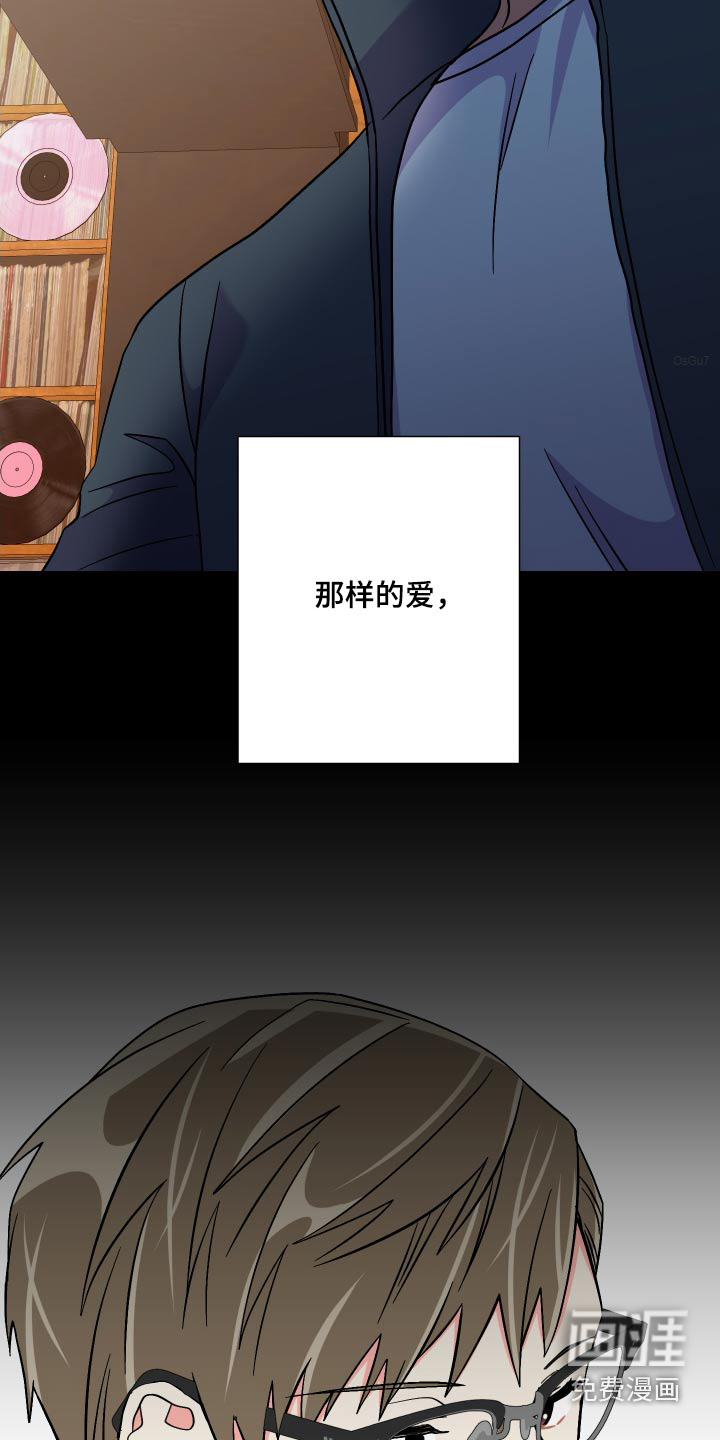 第110话 第31页
