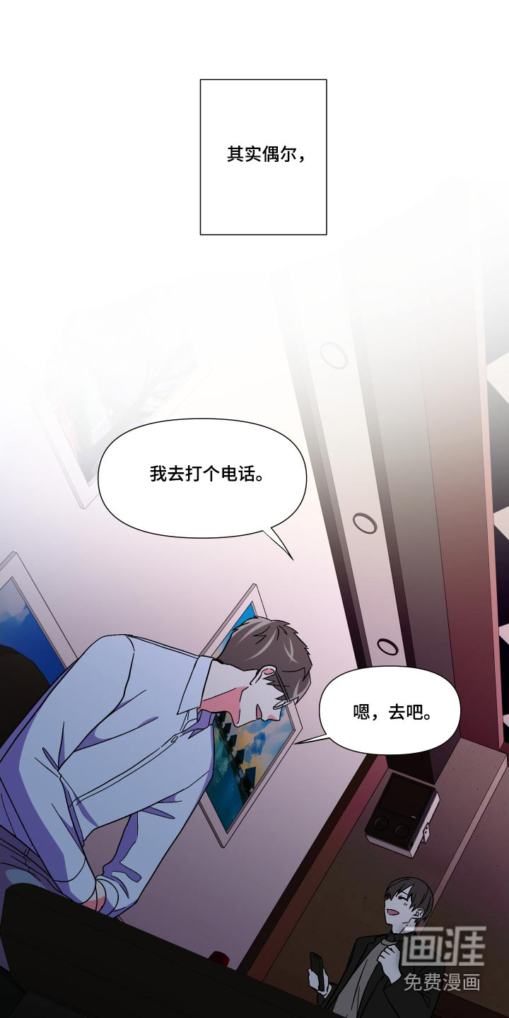 第110话 第26页