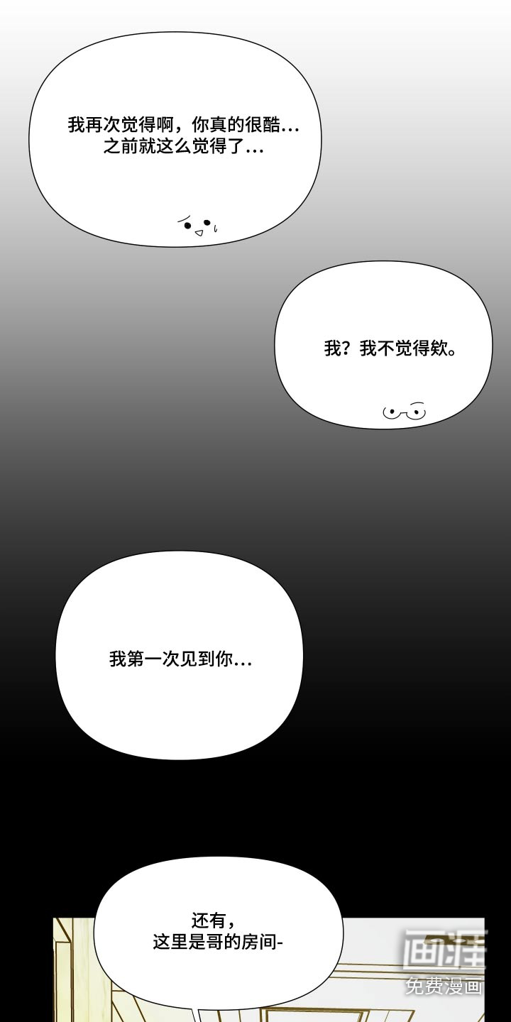 第110话 第11页