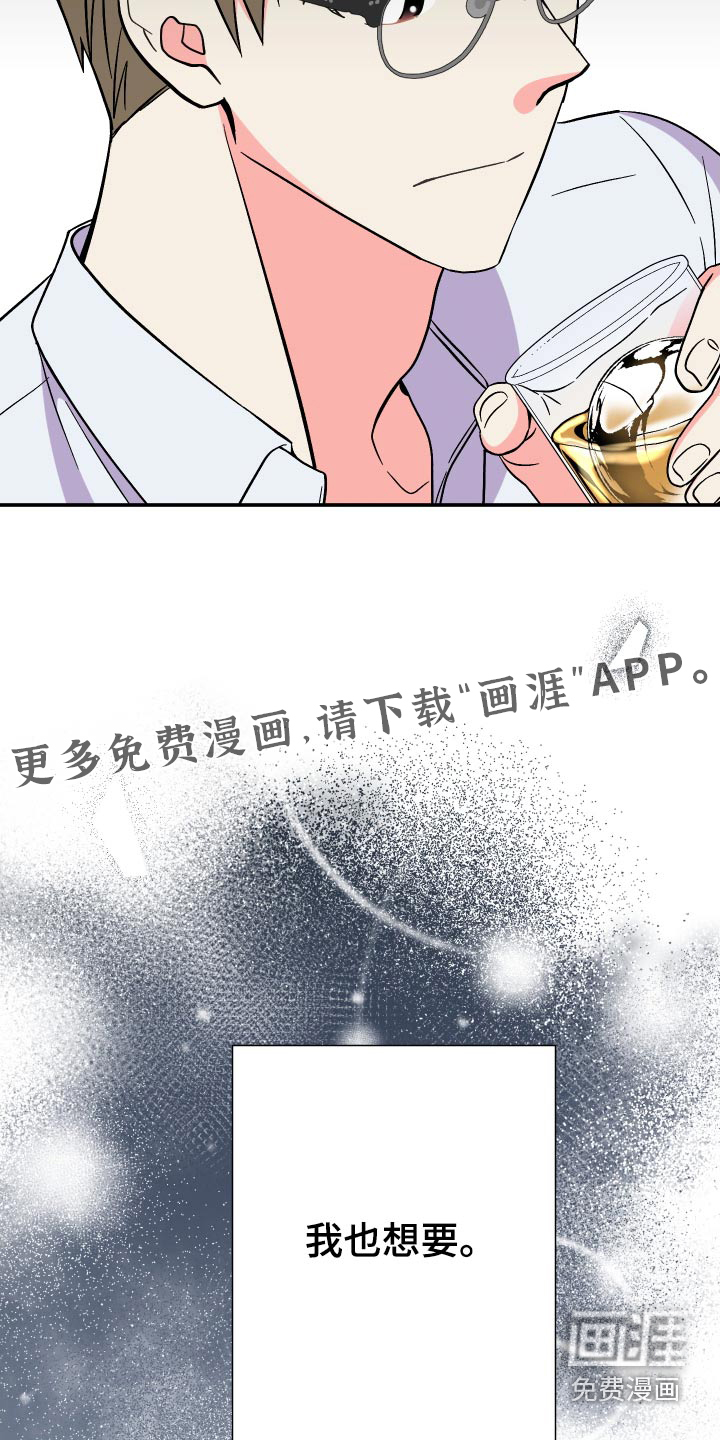 第110话 第32页