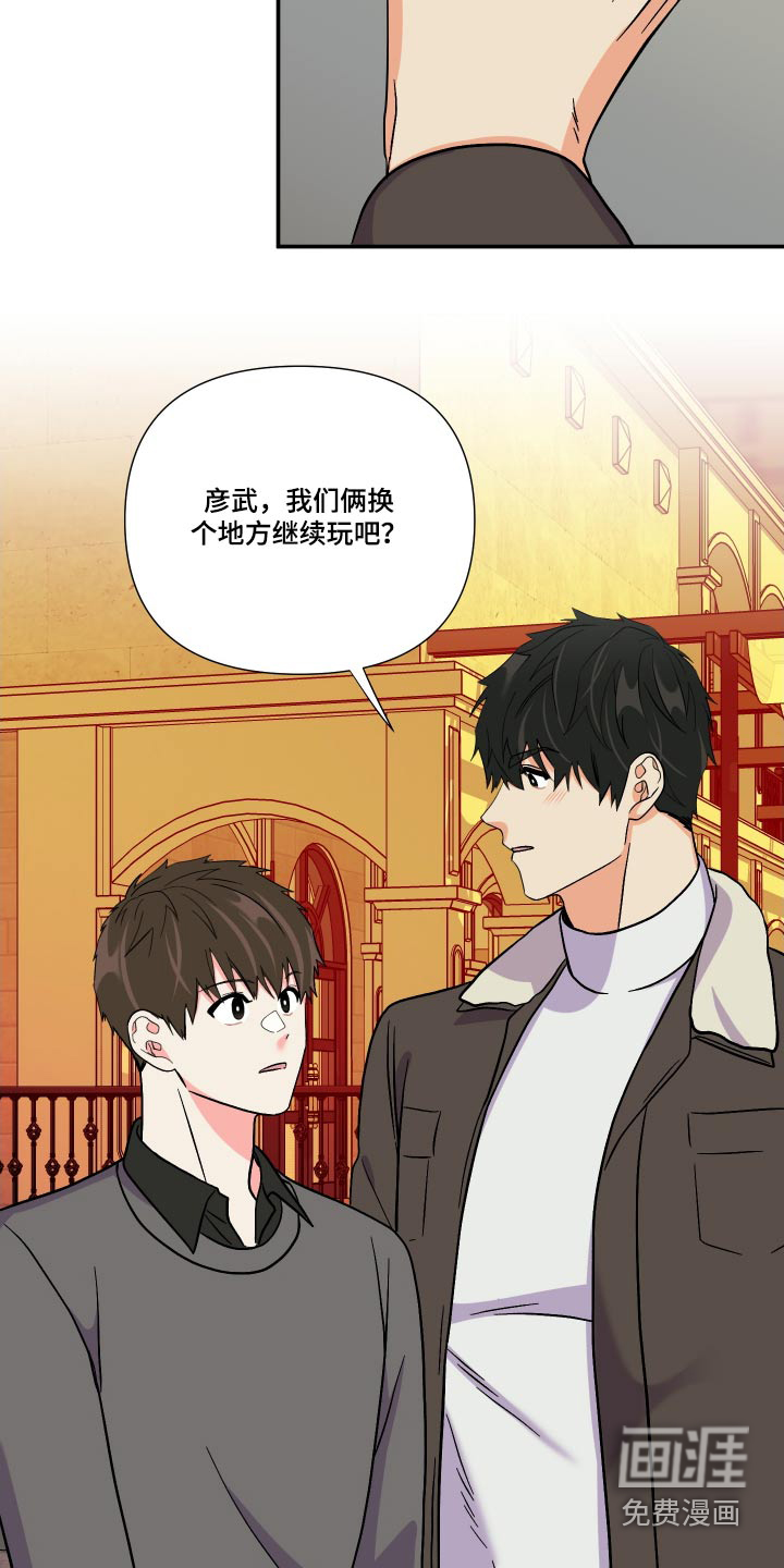 第109话 第16页