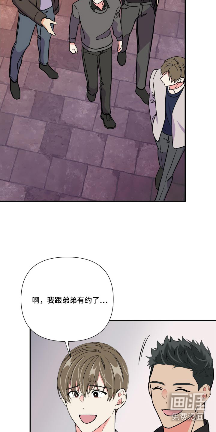 第109话 第13页