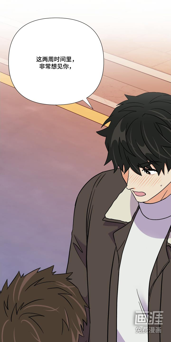 第109话 第27页