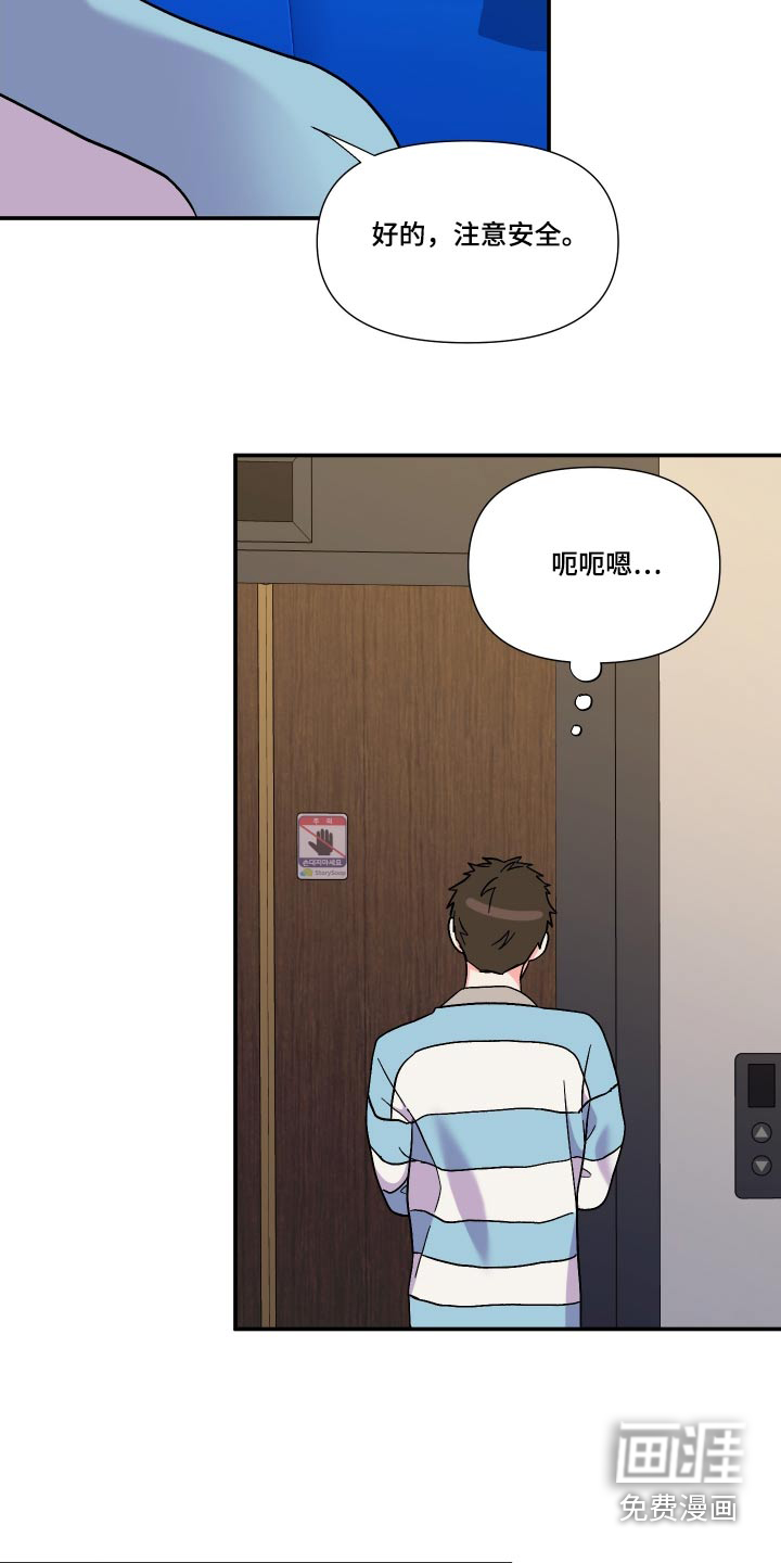 第109话 第5页