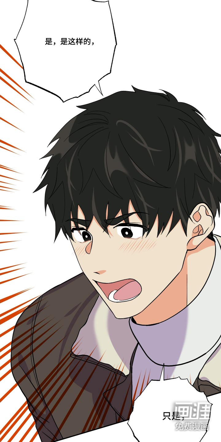 第109话 第30页