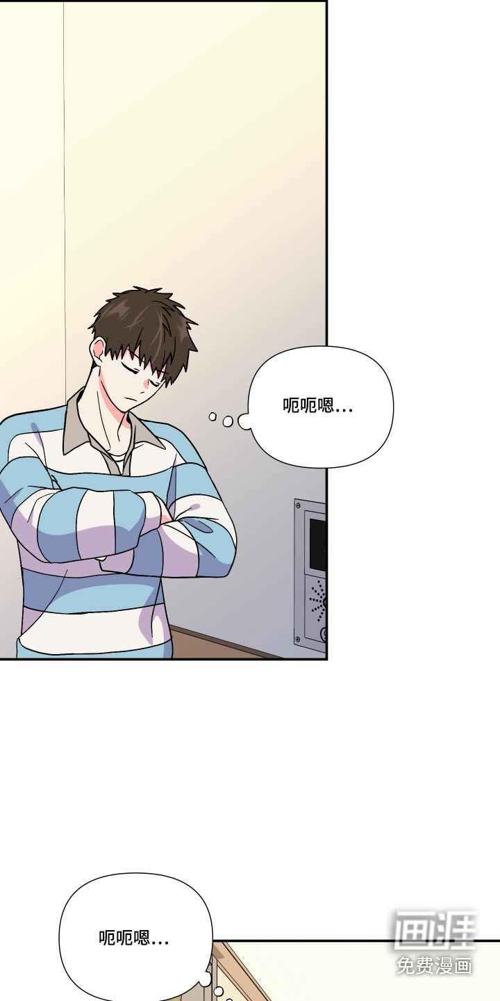 第109话 第6页