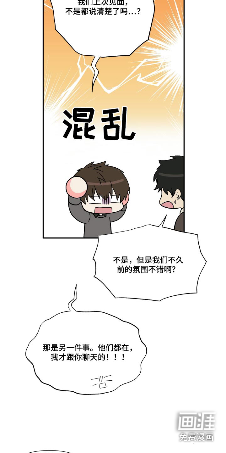 第109话 第19页