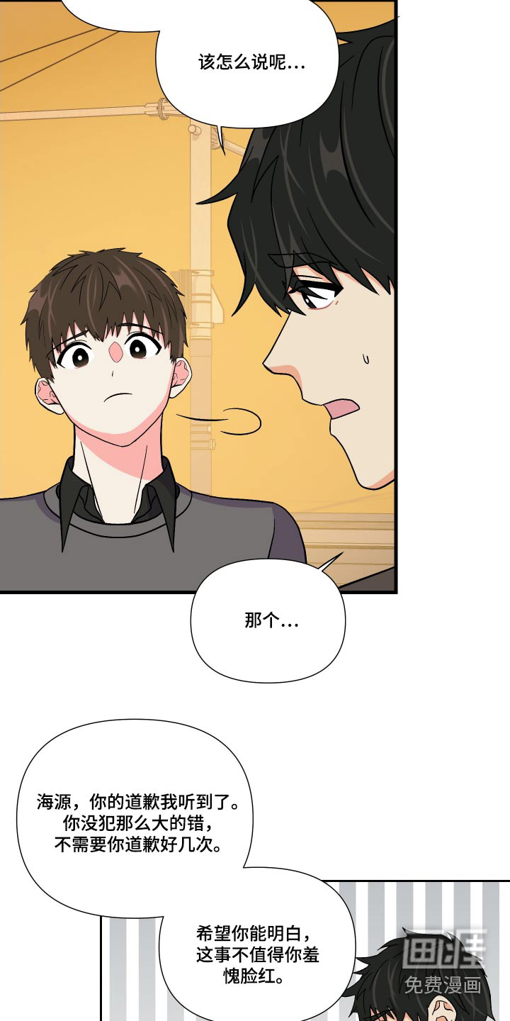 第109话 第23页