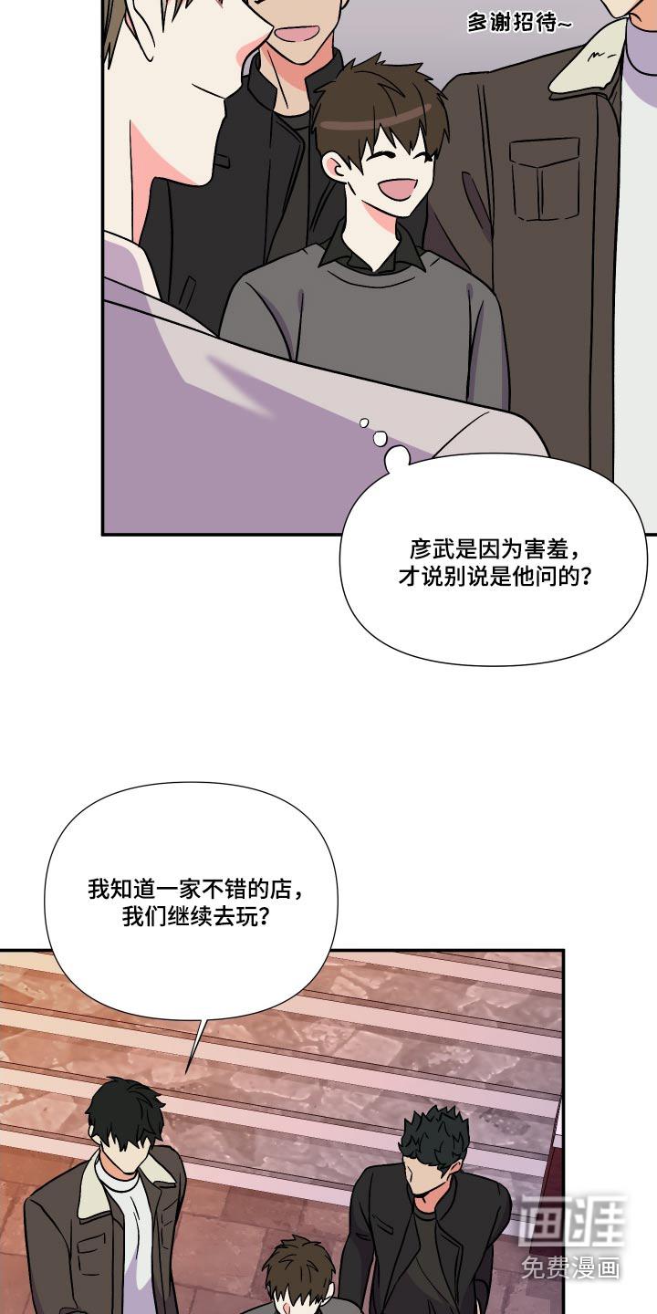 第109话 第12页