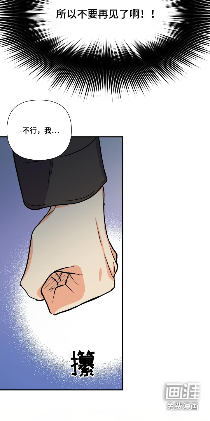第109话 第26页