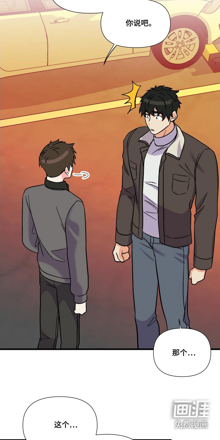 第109话 第22页