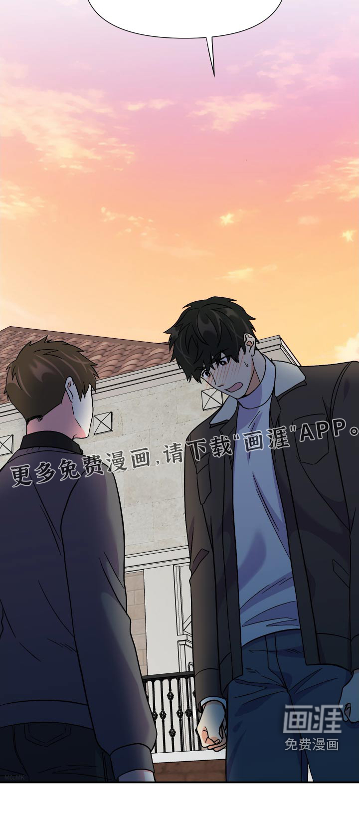 第109话 第32页
