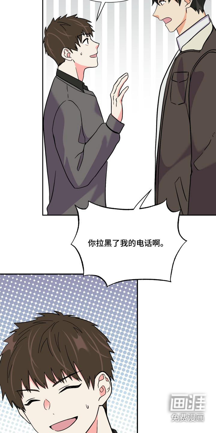 第109话 第24页
