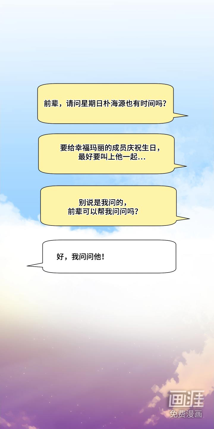 第109话 第9页