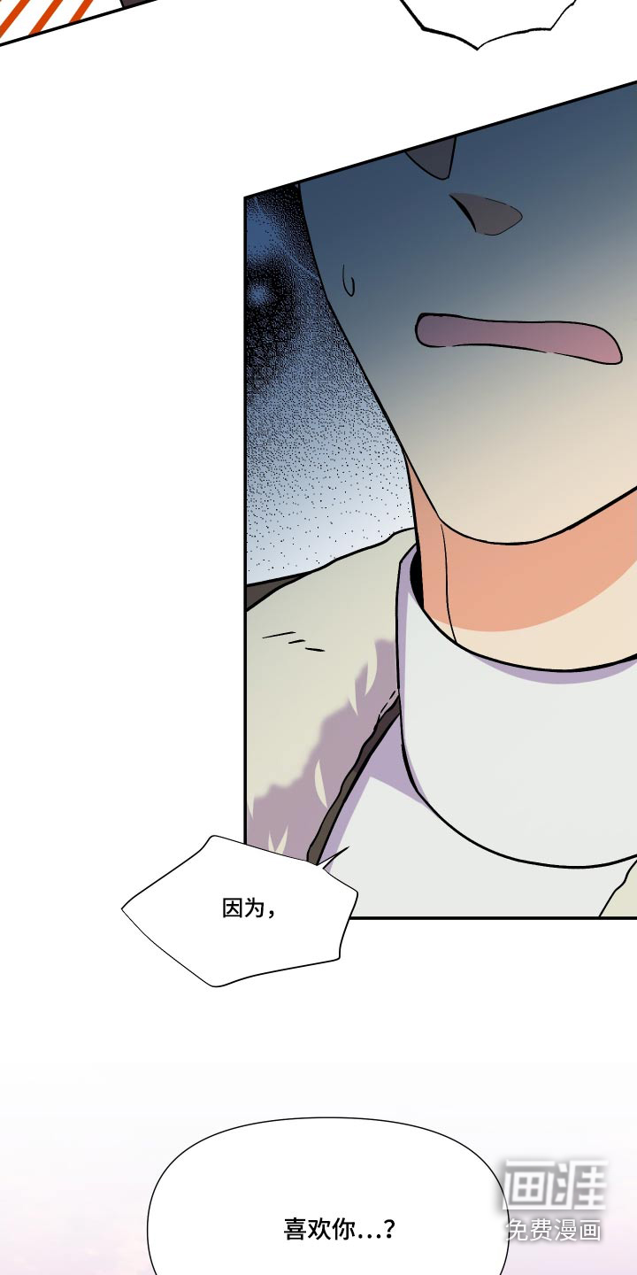 第109话 第31页