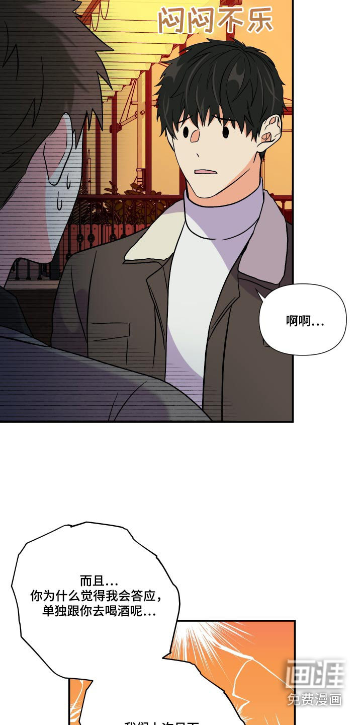 第109话 第18页