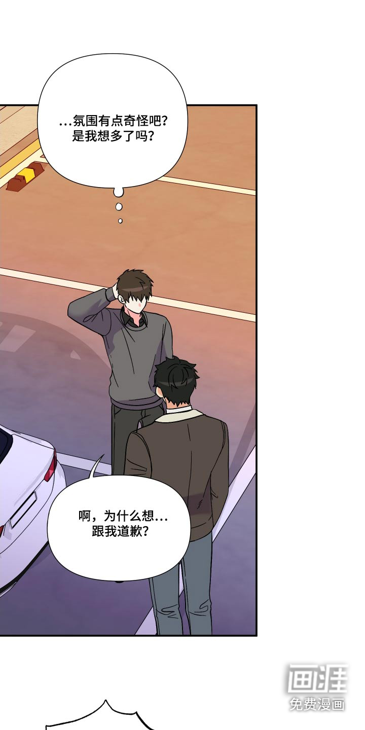 第109话 第29页