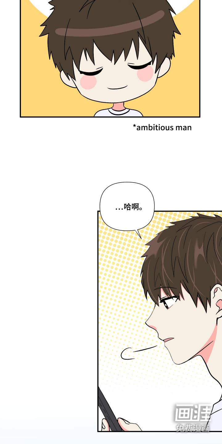 第109话 第8页