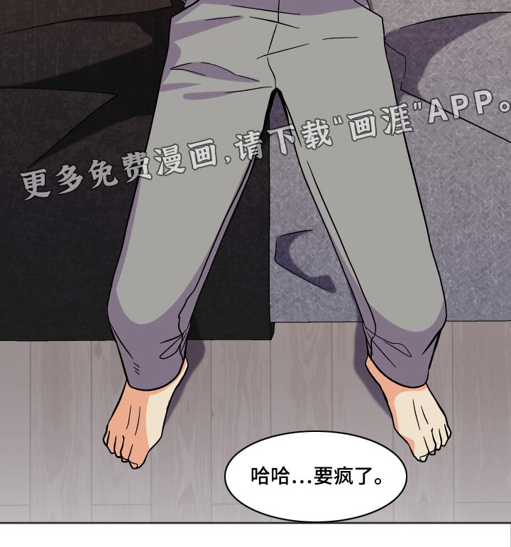 第108话 第27页
