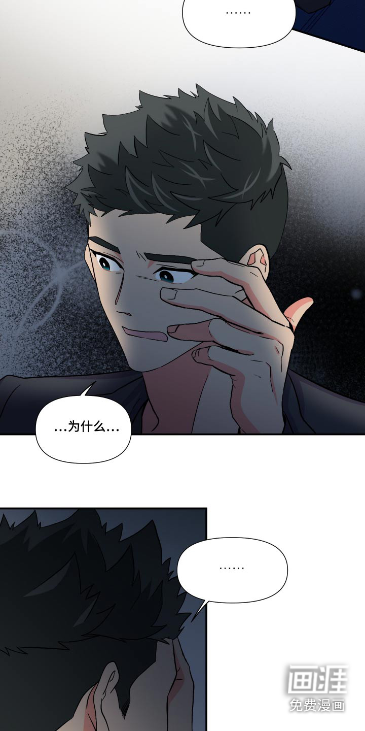 第108话 第15页