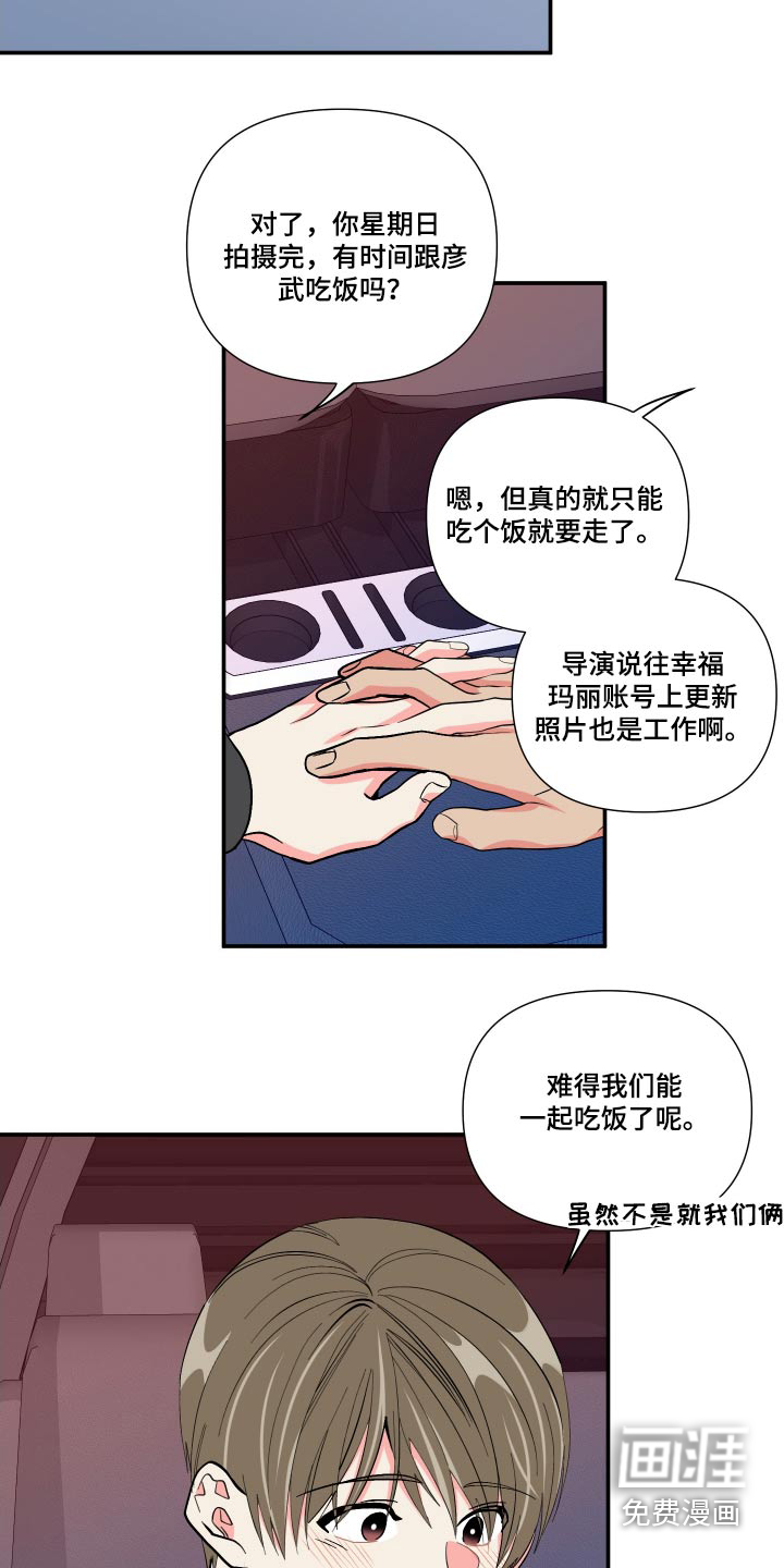 第108话 第6页