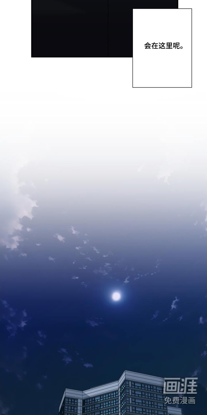 第108话 第4页
