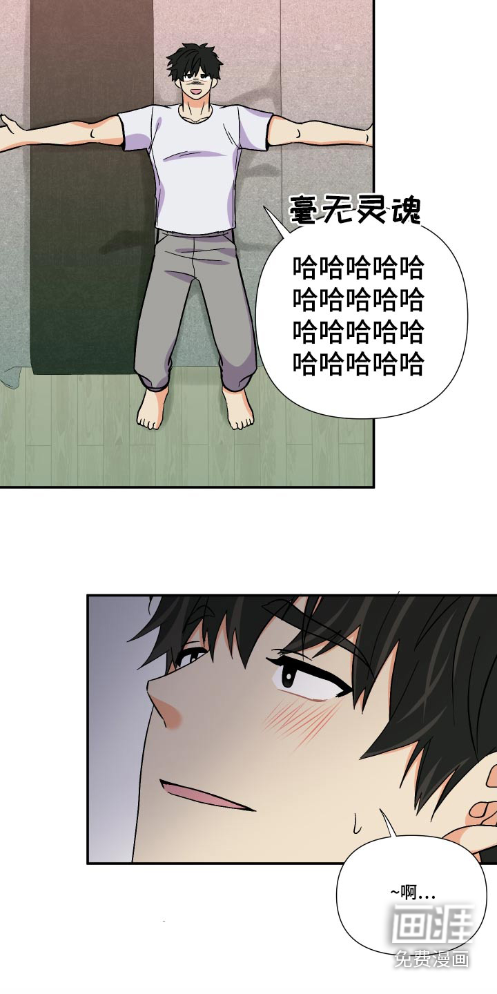 第108话 第25页