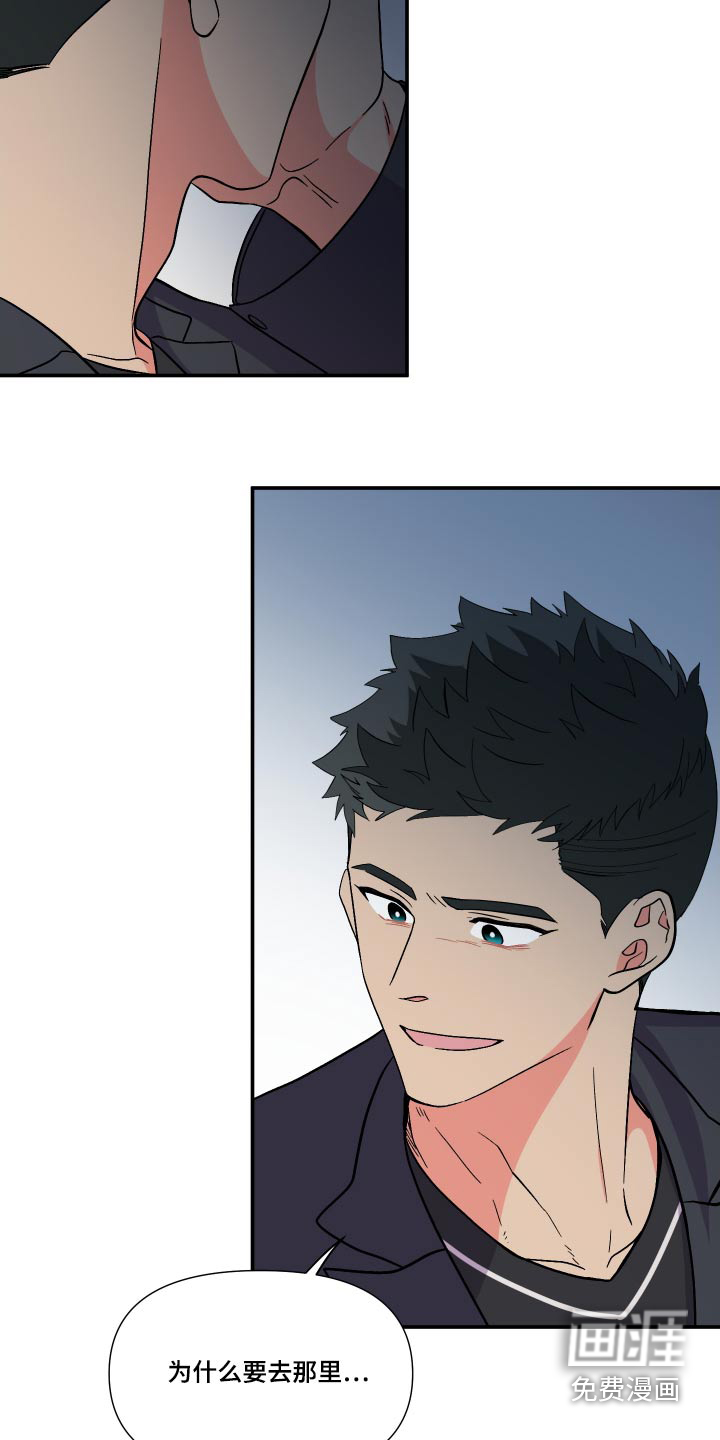 第108话 第16页