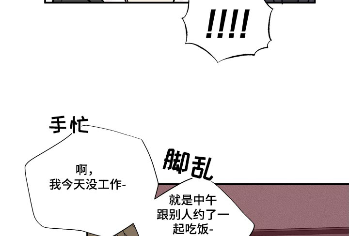 第108话 第10页