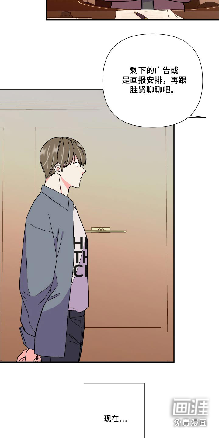 第107话 第12页