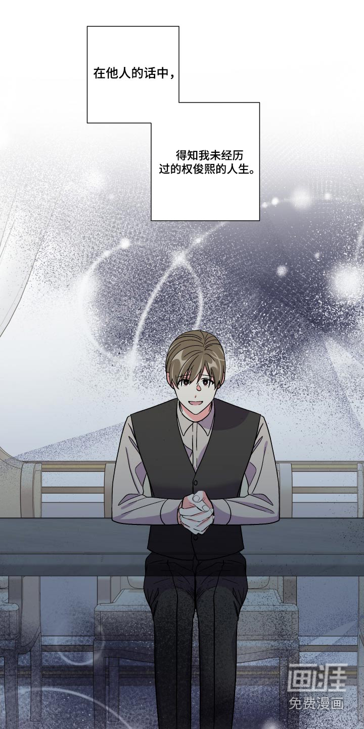 第107话 第23页
