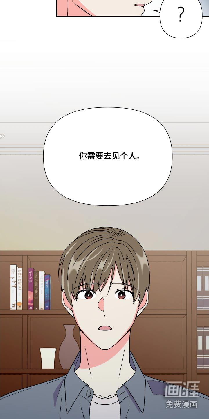 第107话 第14页
