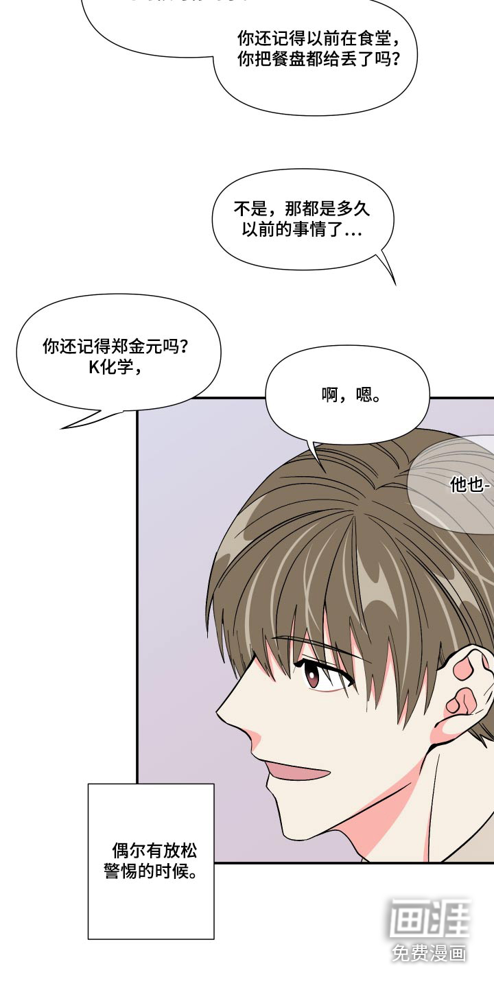 第107话 第22页