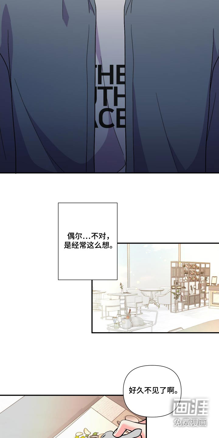 第107话 第15页