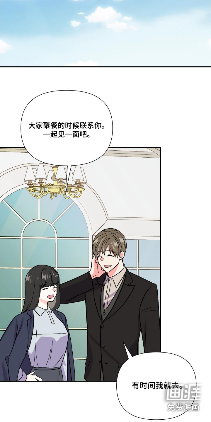 第107话 第25页